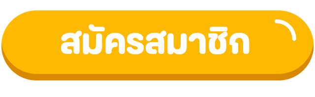 สล็อตวอเลท