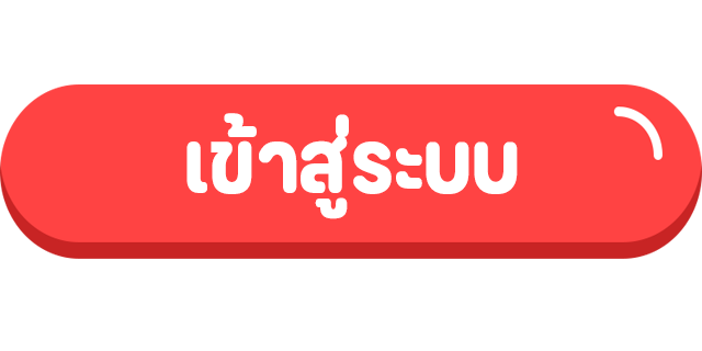 สล็อตวอเลท